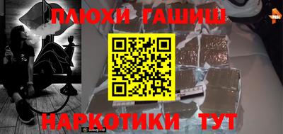 альфа пвп Назарово