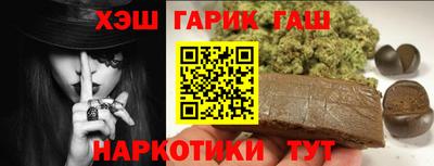 гашик Новодвинск