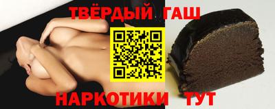 эйфоретик Новокубанск