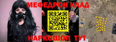 гашик Новодвинск