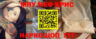эйфоретик Новокубанск