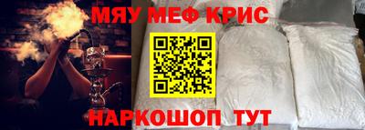 гашик Новодвинск