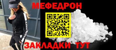 эйфоретик Новокубанск