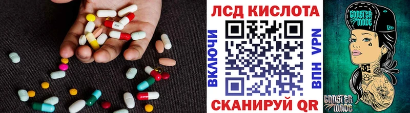ЛСД экстази кислота наркошоп ОМГ ОМГ как зайти Новоалександровск