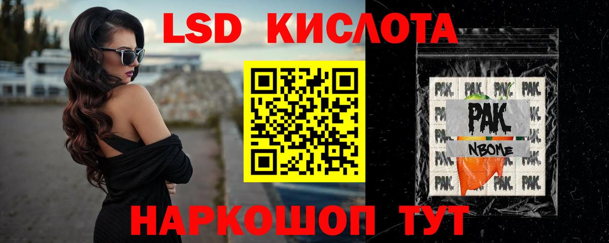 LSD-25 экстази кислота  Лсд 25 экстази ecstasy  Новоалександровск  LSD-25 экстази  Вход с VPN 