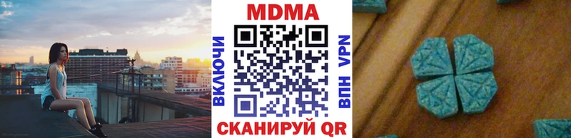 MDMA crystal магазин Новоалександровск