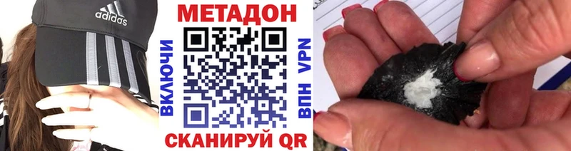 даркнет сайт Новоалександровск маркетплейс наркотические препараты МЕТАДОН methadone
