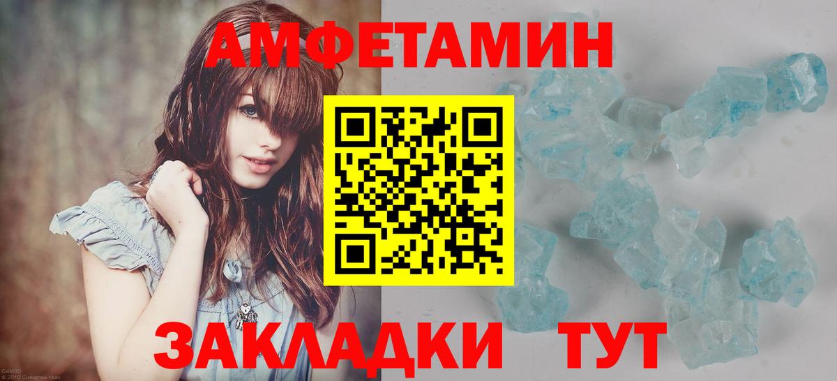 Первитин витя Новоалександровск