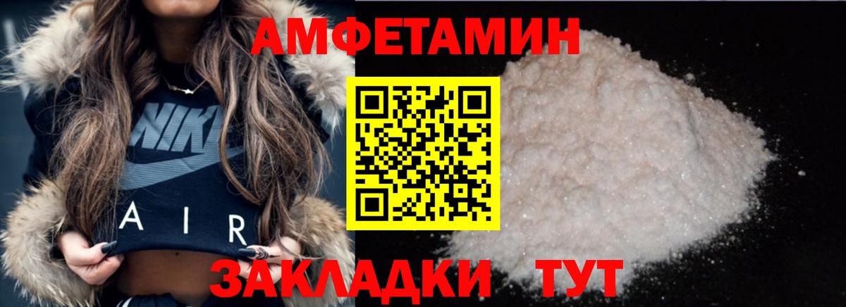 МЕТАМФЕТАМИН  Метамфетамин Methamphetamine  Вход с VPN  Метамфетамин Methamphetamine  Новоалександровск 