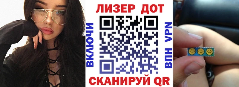 OMG как войти  где купить наркотик  Новоалександровск  Наркотические марки 1,5мг 