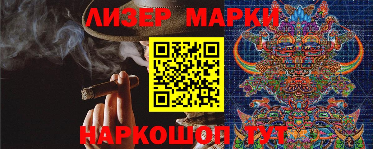 Метамфетамин Новоалександровск