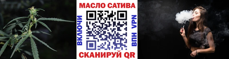 Дистиллят ТГК гашишное масло  OMG ССЫЛКА  Новоалександровск 